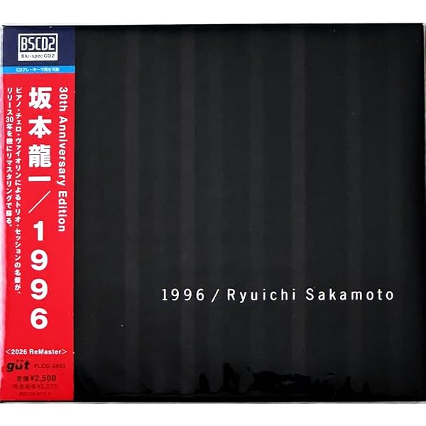 Amazon.co.jp: Tokyo Melody Ryuichi Sakamoto [DVD] : 坂本龍一, 矢野