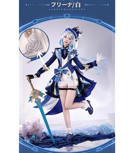 Amazon.co.jp: [エルフ森林] フリーナ コスプレ 衣装+ウィッグ 枫丹