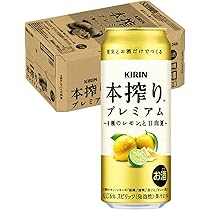 18インチ・キリンレモンさん専用④ 61AmiPzR2WL._AC_UL210_SR210,