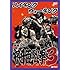 ハイキングウォーキング「ハイキングウォーキング 単独ライブ 根斗百烈拳3」