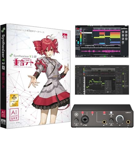 Amazon | KAMITSUBAKI STUDIO 音楽的同位体 可不 お手軽スターター
