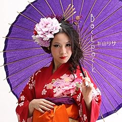 Crab Apple / �e�R���T