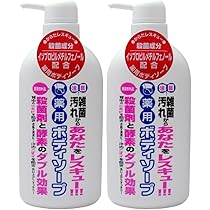 DDS マトリックスボディーソープ500mL×2本セット DDS MATRIX ボディソープ 国産間葉系幹細胞培養上清エキス配合
