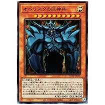 Amazon.co.jp: 遊戯王カード QCCP-JP200 ラーの翼神竜 