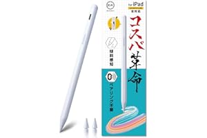 匠彩【コスパ革命】iPad用スタイラスペン タッチペン アップルペンシル互換 apple pencil互換iPadペンシル