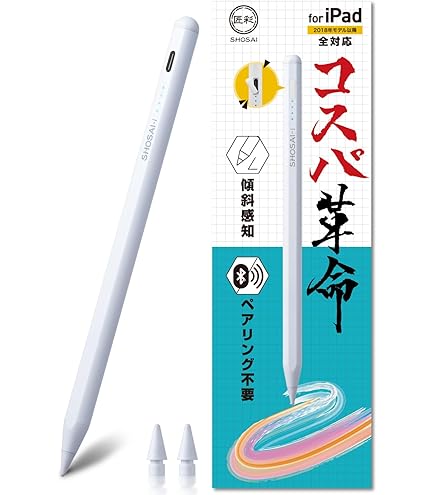 Amazon | Apple Pencil (第1世代) | Apple(アップル) | タッチペン