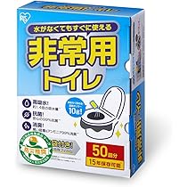 Amazon｜アイリスオーヤマ 【防災士監修】 防災グッズ 防災リュック 1