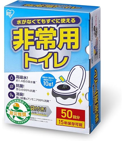 Amazon.co.jp: 【シエラ】非常用トイレ袋 ホスケアトイレ 20枚入り
