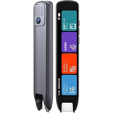 Amazon.co.jp 最新リリース: 翻訳機 の新着ランキングです。