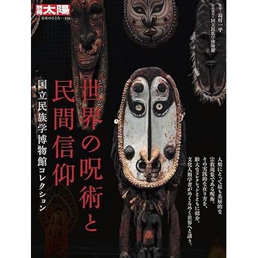 最終値下げ‼️34000⇨超美品1点限り‼️平凡社 大辞典 二冊セット 虫眼鏡付き 最終値下げ‼️34000⇨超美品1点限り‼️平凡社 大辞典