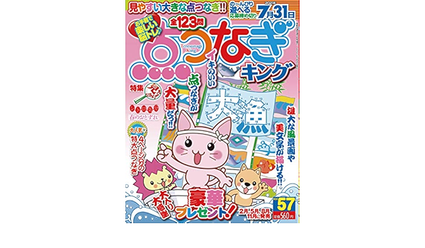 春夏新作モデル Vol 48 点つなぎキング 趣味 Internetvietteldng Com 春夏新作モデル Vol 48 点つなぎキング 趣味 Internetvietteldng Com