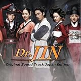 Dr.JIN �؍��h���} �I���W�i���E�T�E���h�g���b�N