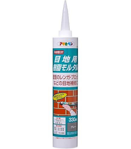 Amazon.co.jp: iHelp(アイヘルプ) モルタル絞り袋 3枚入 ビニール製 IH