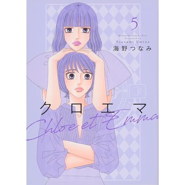 Amazon.co.jp: シュリンク Shrink～精神科医ヨワイ～ コミック 新品 1