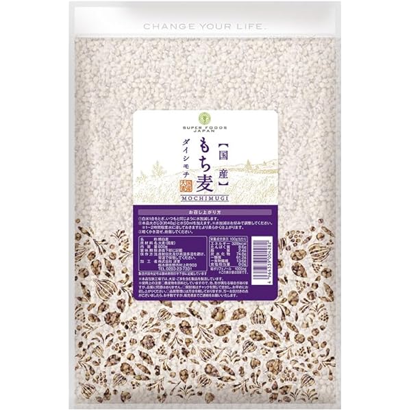 令和4年産！！　紫もち麦１０kg(ダイシモチ)食べやすい８分精麦 令和4年産！！ 紫もち麦10kg(ダイシモチ)食べやすい8分精麦