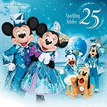 ステラルー様　スパークリングジュビリー　ディズニーシー25周年☆ 61Ao6XaVRpL._AC_UL210_SR210,