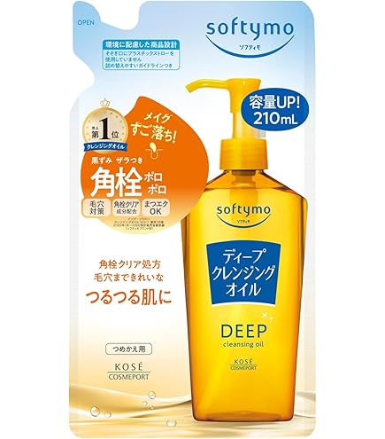 Amazon | KOSE コーセー ソフティモ ホワイト クレンジングオイル