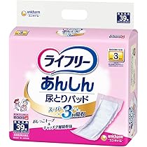 Amazon | ライフリー テープ用尿とりパッド あんしん尿とりパッド