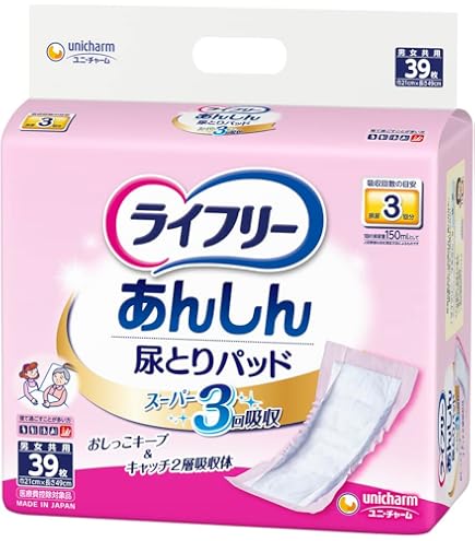 Amazon | ライフリー 尿とりパッド スーパー 女性用 39枚 ×3個セット