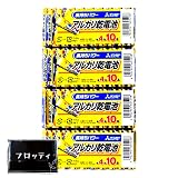 【単四】三菱 アルカリ乾電池40本セット【三菱単4電池LR03N/10S x4パック】水銀0・1.5V・MITSUBISHI オリジナルティッシュ付き