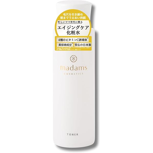 エイジングケア 基礎化粧品 幹細胞 フラーレン ビタミンC誘導体 Amazon | はだぎわ 化粧水 セラミド ビタミンc誘導体 無添加