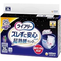Amazon.co.jp: 【まとめ買いパック】ライフリー 紙パンツ用尿とり