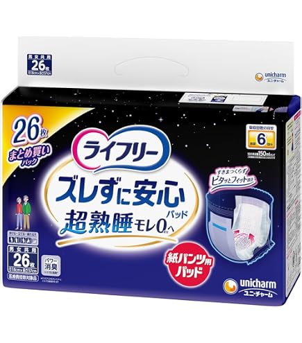 Amazon.co.jp: 【まとめ買いパック】ライフリー 紙パンツ用尿とり