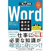送料込み　Excel　教科書　です Microsoft Excel 2016 基礎 | FOM出版