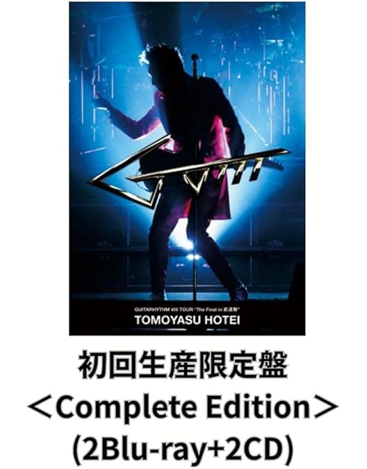 Amazon.co.jp: GUITARHYTHM Ⅷ TOUR “The Final in 武道館” (初回生産