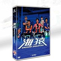 海猿 UMIZARU EVOLUTION TV+映画 Blu-ray 海猿 Blu-ray Amazon.co.jp: 海猿 UMIZARU EVOLUTION Blu-ray