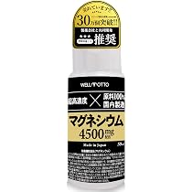 Amazon | 日健総本社 アイメイト 20本 | 日健総本社 | ビタミンC