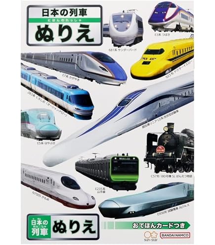Amazon | 昭和レトロ 当時物 セイカのかわいい フラワーチュチュ B5