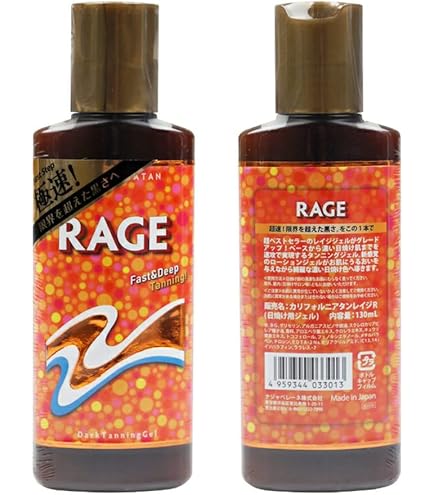 Amazon | コパトーン ゴールデン タン オイルフリー ローション