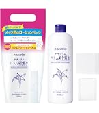 Amazon | WELINA ORGANICS（ウェリナオーガニクス） クリアヴェリー 