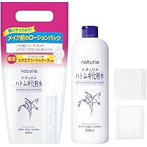 Amazon.co.jp: ナチュリエ(naturie) ハトムギ化粧水 限定スクエア