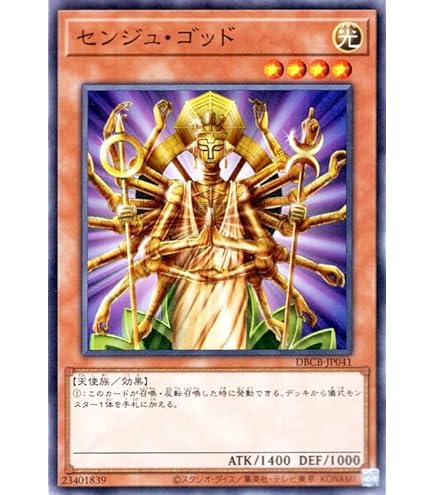 Amazon.co.jp: 遊戯王カード 【心眼の女神】 BE02-JP073-N 《遊戯王