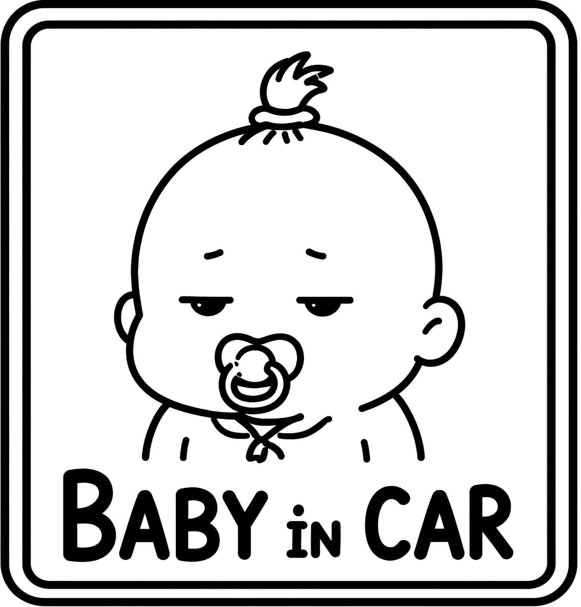 BABY IN CAR おしゃぶりベイビー シュール かわいい シンプル おもしろい マグネット ステッカー シール 赤ちゃん キッズ ベビーインカー 安全 デカール (マグネット)