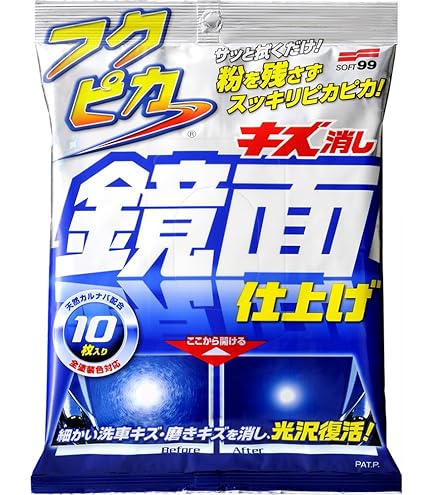 Amazon.co.jp: soft99 フクピカ12枚 4.0 (10個セット) : 車＆バイク
