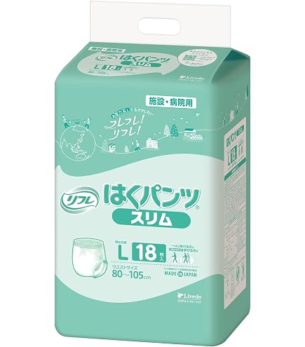 Amazon.co.jp: リフレ 【病院・施設用】 はくパンツ スリムタイプ LL