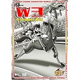 ワンダースリー Complete BOX [DVD]