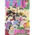 「月刊YOU2017年3月号」