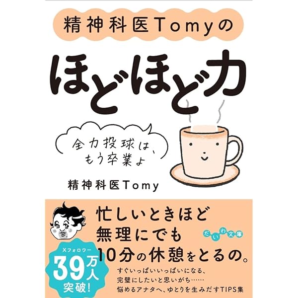 心配ごとや不安が消える「心の整理術」を1冊にまとめてみた 心配ごとや不安が消える 「心の整理術」を1冊にまとめてみた