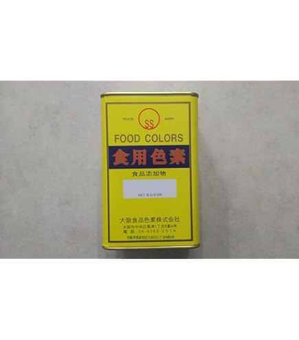 食用赤色102号 500g Kirya 500ｇ×10本入り 送料無料】食用色素赤色102号500グラム : センプレーム - 通販