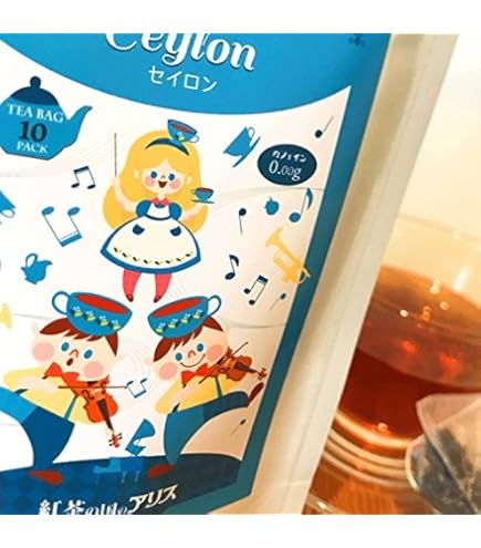 Amazon.co.jp: 中国 高級紅茶『金駿眉 ジンジュンメイ きんしゅ