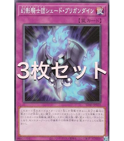 Amazon.co.jp: 遊戯王 LVP2-JP076 幻影騎士団ラスティ・バルディッシュ