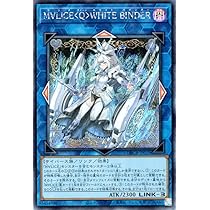 Amazon.co.jp: 遊戯王カード M∀LICE＜P＞White 