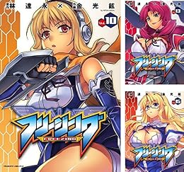 フリージング