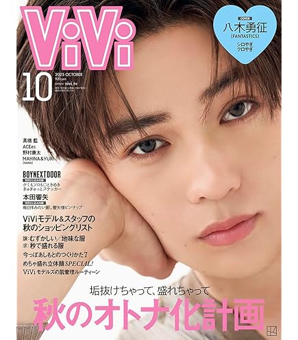 Amazon.co.jp: 美しい彼 LOMOカード 20枚セット 八木勇征 写真