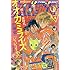 「ウルトラジャンプ2019年2月号」