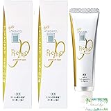 アパガード プレミオ 53g ×2本 サンギ おまけつき まとめ買い ホワイトニング 歯磨き粉 美白